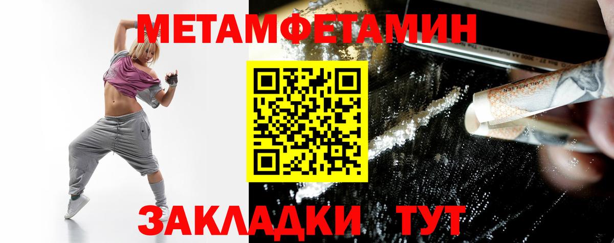 АМФ 98%  АМФЕТАМИН  Набережные Челны  Вход с VPN  АМФЕТАМИН 