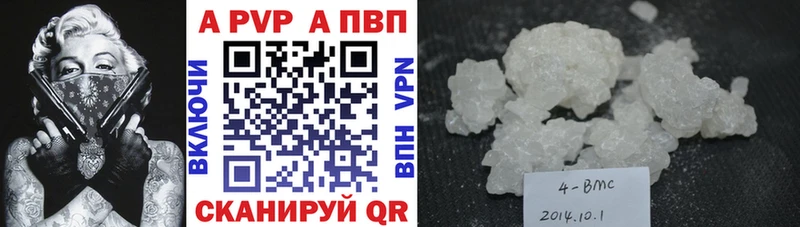 APVP СК  Набережные Челны 