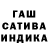 ГАШ 40% ТГК Patapon Awp