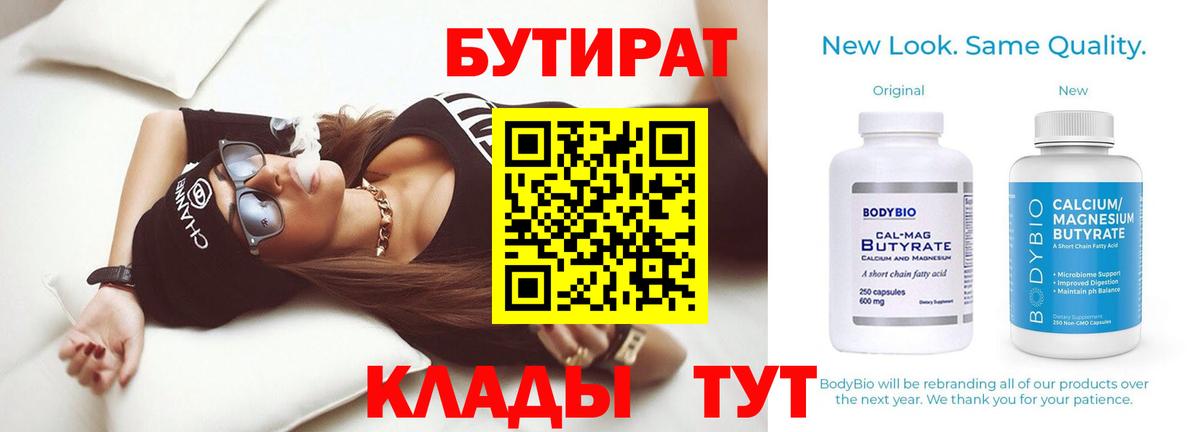 Псилоцибиновые грибы Набережные Челны