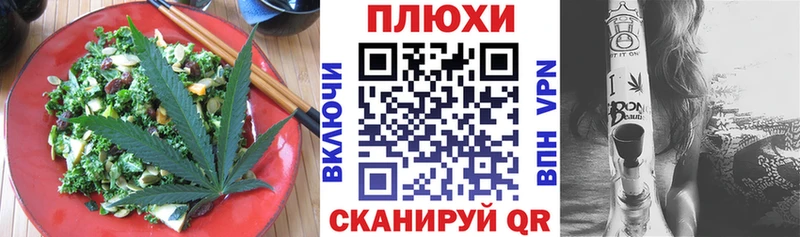 Canna-Cookies конопля купить цена Набережные Челны
