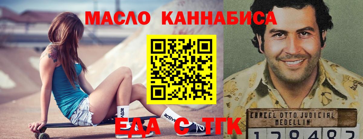 Canna-Cookies марихуана  Вход с VPN  Набережные Челны 