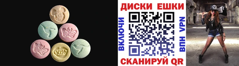 гидра как зайти  Набережные Челны  ЭКСТАЗИ 280мг  где купить  