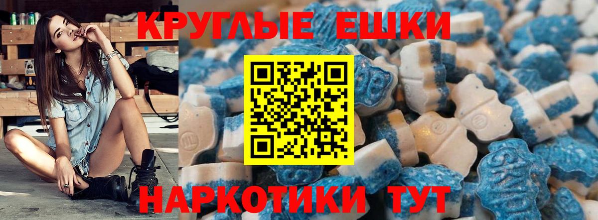 ОМГ ОМГ зеркало  Вход с VPN  Набережные Челны  ЭКСТАЗИ ешки 