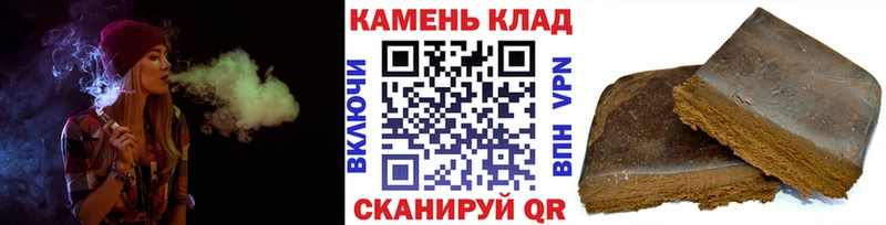 Гашиш Ice-O-Lator  Набережные Челны 