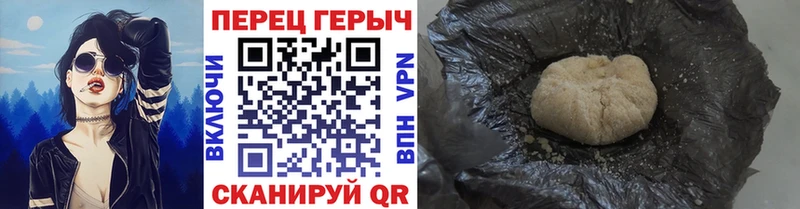 Героин белый  Набережные Челны 