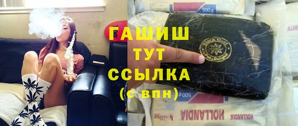 соль курить ск Арсеньев