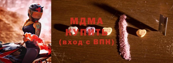 соль курить ск Арсеньев