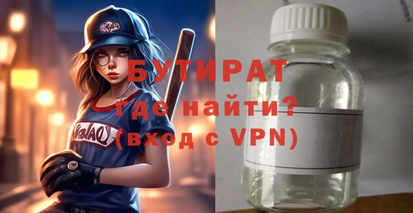 экстази Армянск