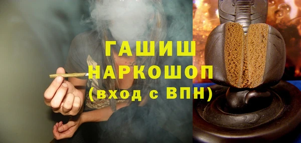 экстази Армянск