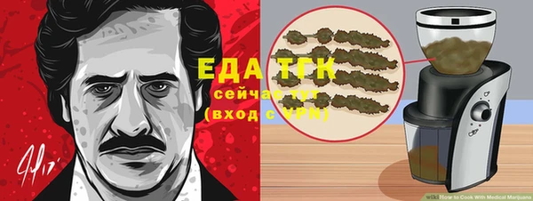 метамфетамин Алексеевка