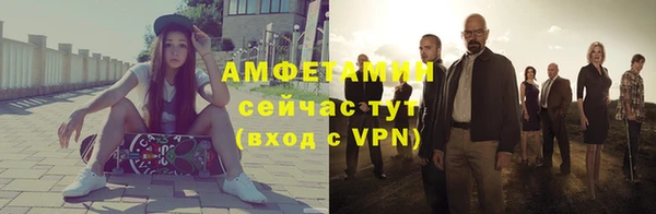 экстази Армянск