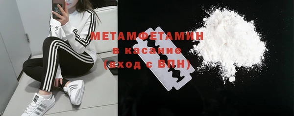 соль курить ск Арсеньев