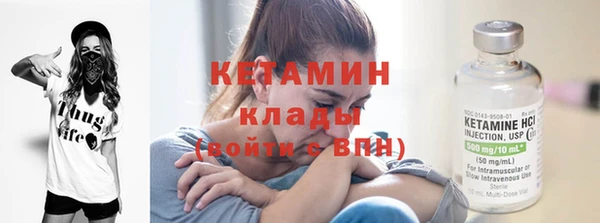 соль курить ск Арсеньев
