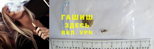 соль курить ск Арсеньев