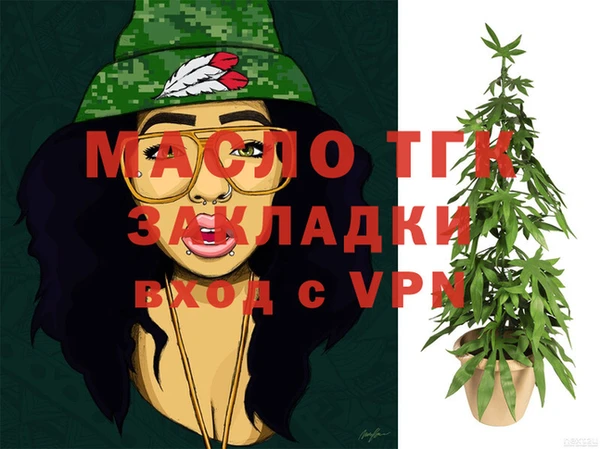 соль курить ск Арсеньев