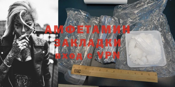 соль курить ск Арсеньев