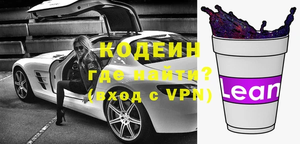 экстази Армянск