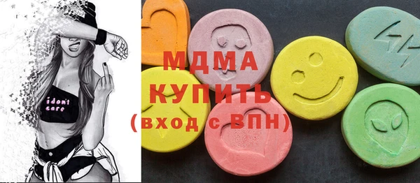 соль курить ск Арсеньев