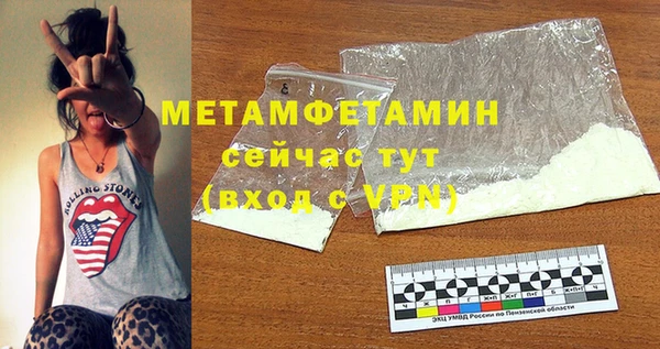 соль курить ск Арсеньев