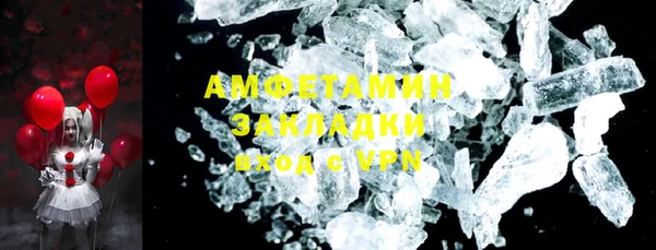 экстази Армянск