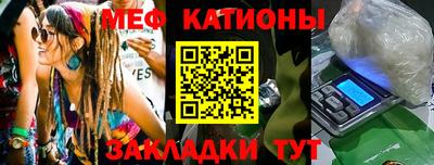 хмурый Урус-Мартан