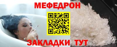 альфа пвп VHQ Кингисепп