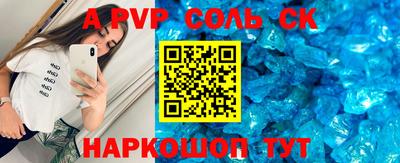 СК Канаш