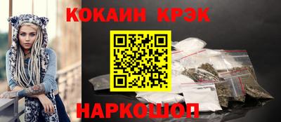 прущие крисы Кандалакша