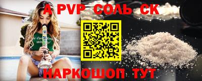 прущие крисы Кандалакша