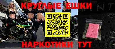 MESCALINE Кинель