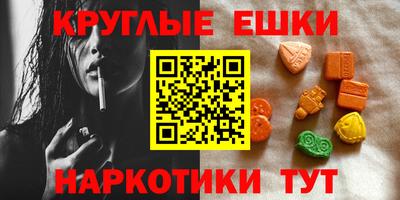 ALPHA-PVP Камышлов