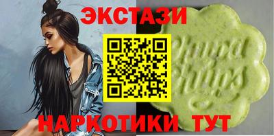 ALPHA-PVP Камышлов