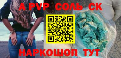 MESCALINE Кинель