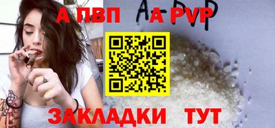 прущие крисы Кандалакша