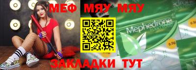 прущие крисы Кандалакша