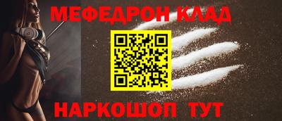 прущие крисы Кандалакша