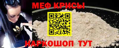 прущие крисы Кандалакша