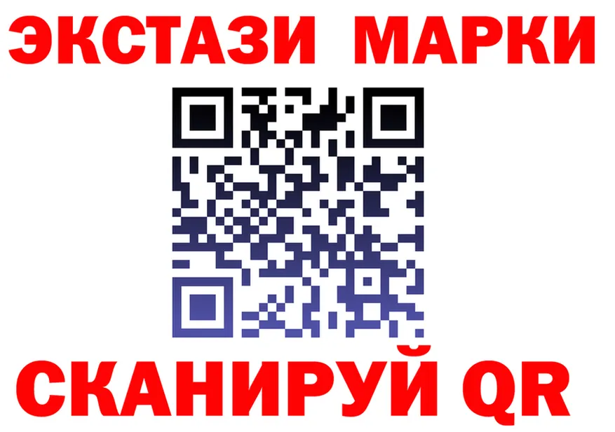 БУТИРАТ BDO маркетплейс площадка MEGA Набережные Челны