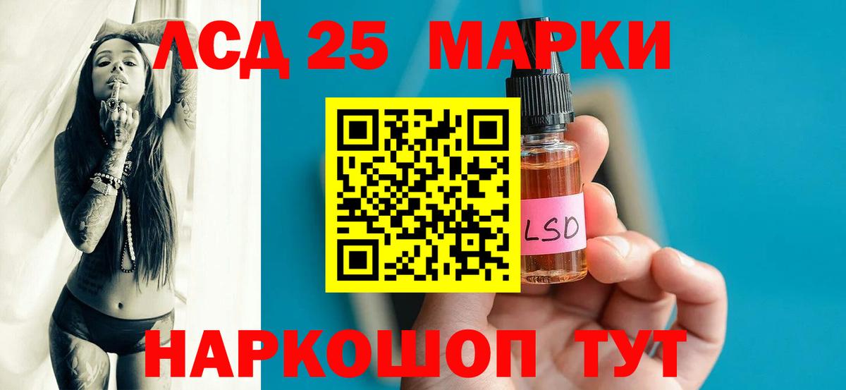 Набережные Челны  LSD-25 экстази ecstasy  ЛСД экстази  ЛСД экстази ecstasy  Вход с VPN 
