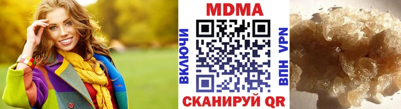 где можно купить наркотик  Набережные Челны  ОМГ ОМГ ссылки  MDMA Molly 
