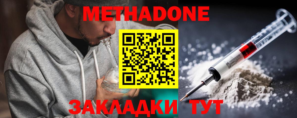 ЭКСТАЗИ  Кодеин  ГАШ  Набережные Челны  LSD-25  Меф МЯУ МЯУ   NBOMe  Вход с VPN  Меф МЯУ МЯУ  Cocaine  Бошки Шишки 