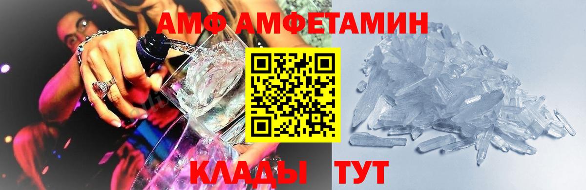 Первитин винт  Вход с VPN  Первитин  Набережные Челны 