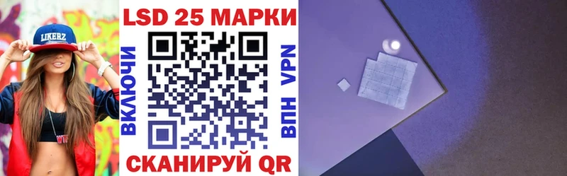 Марки NBOMe 1,5мг  Набережные Челны 