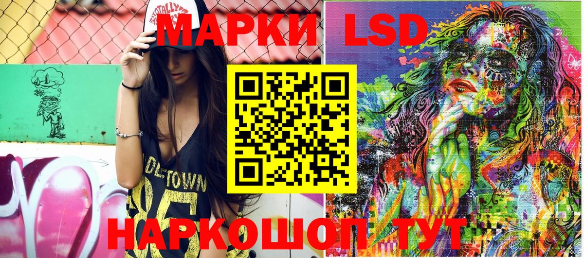 Марки NBOMe 1500мкг Набережные Челны