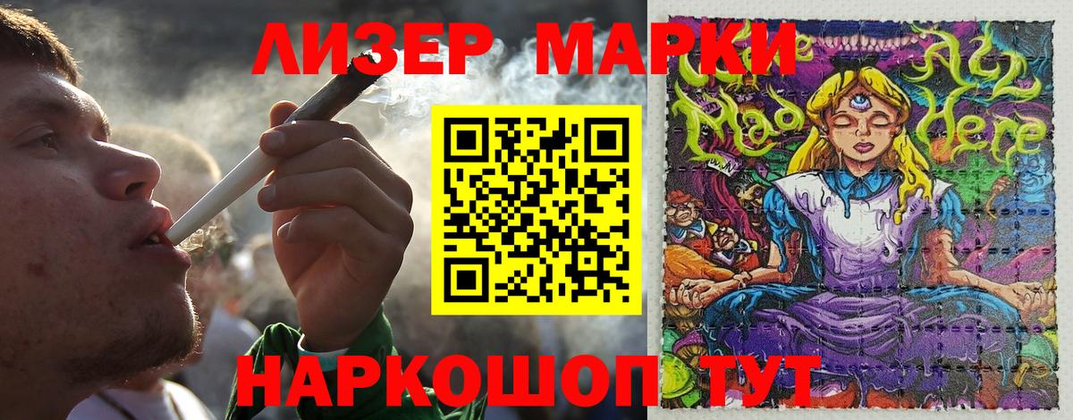 Набережные Челны  Марки NBOMe  Вход с VPN  Марки 25I-NBOMe 1,8мг 