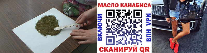 Дистиллят ТГК вейп Набережные Челны