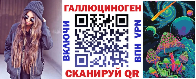 Псилоцибиновые грибы Cubensis  Набережные Челны 